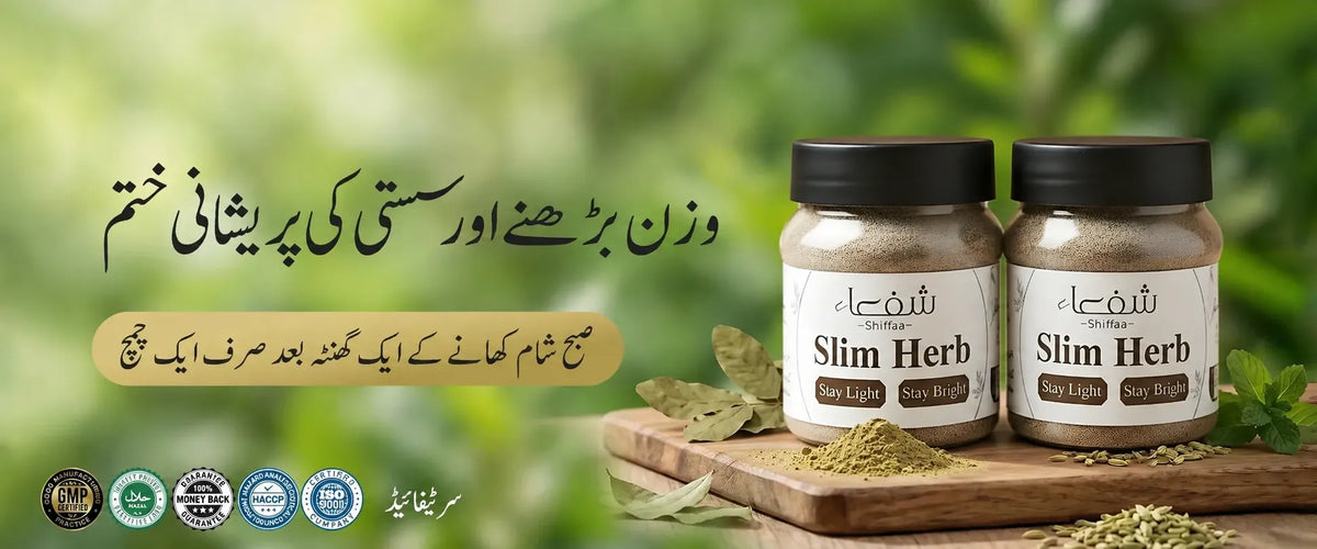 Herbal Cure featured products